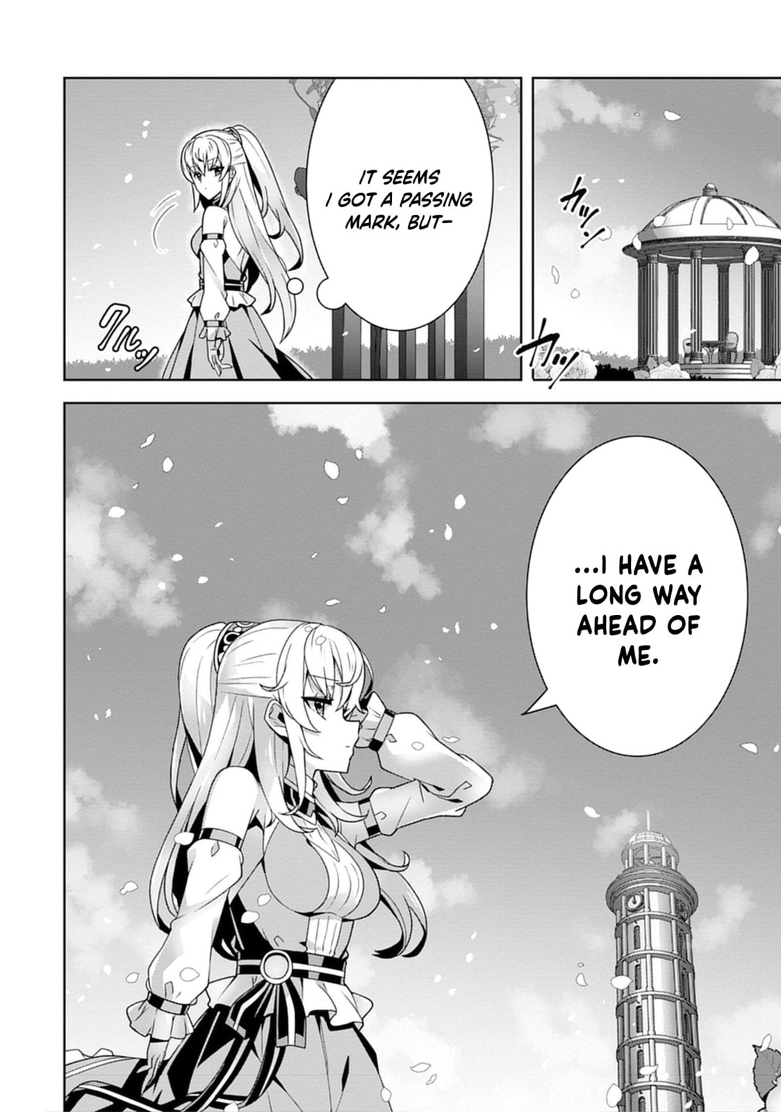 Iranai Akuyaku Reijou, Waga Kuni de Hikitorimasu wa Chapter 4 page 13 - 