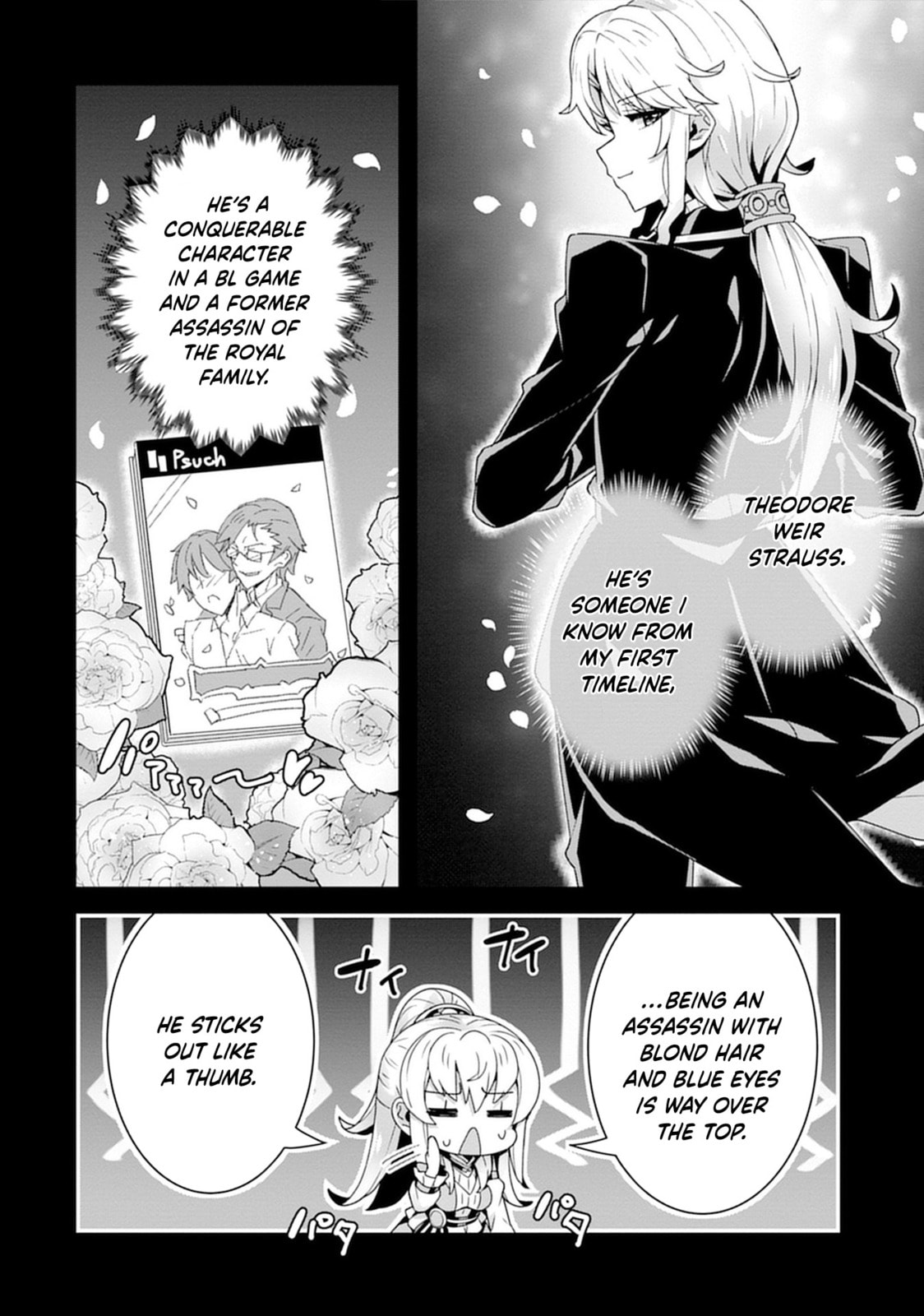 Iranai Akuyaku Reijou, Waga Kuni de Hikitorimasu wa Chapter 4 page 17 - 