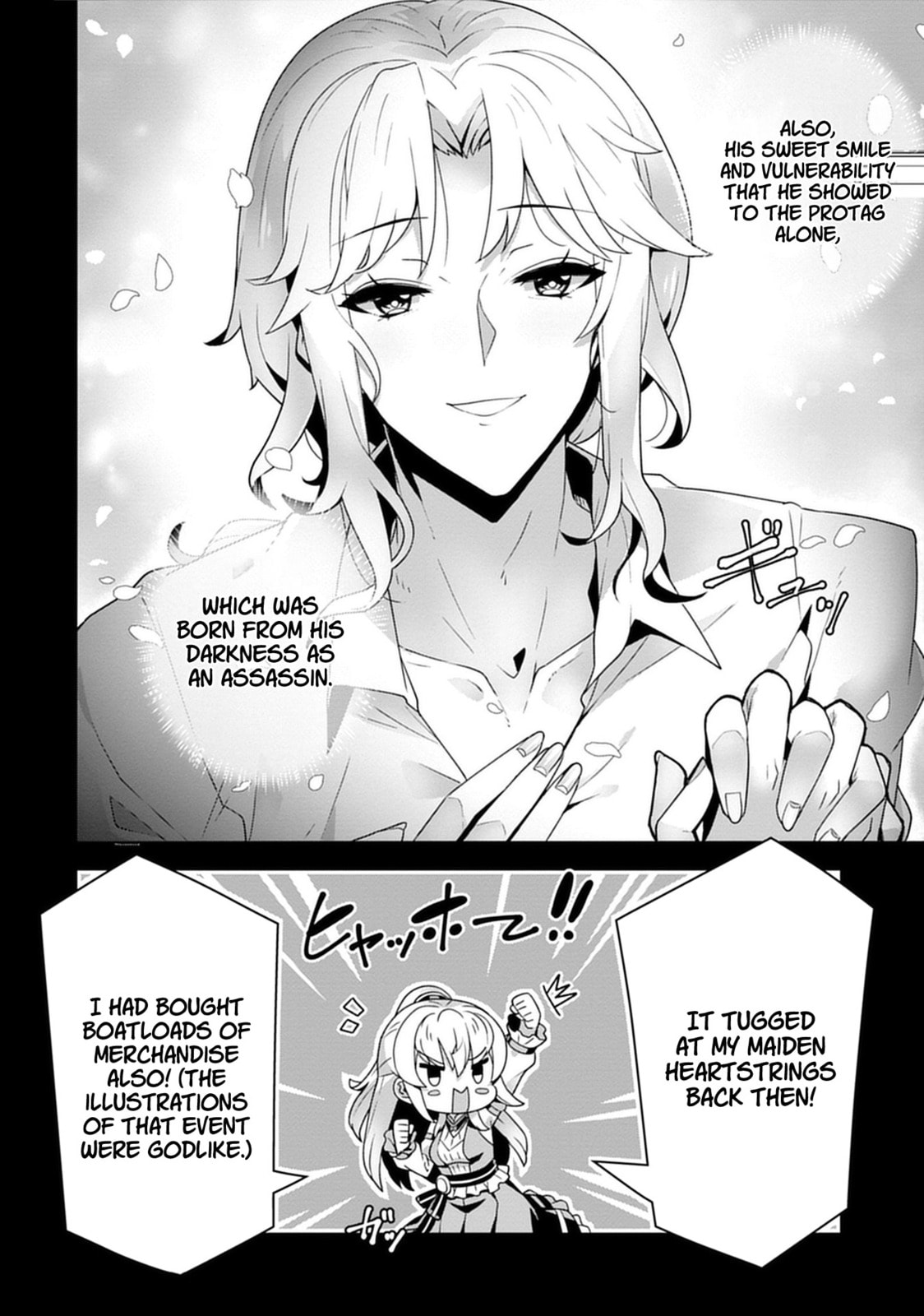 Iranai Akuyaku Reijou, Waga Kuni de Hikitorimasu wa Chapter 4 page 19 - 