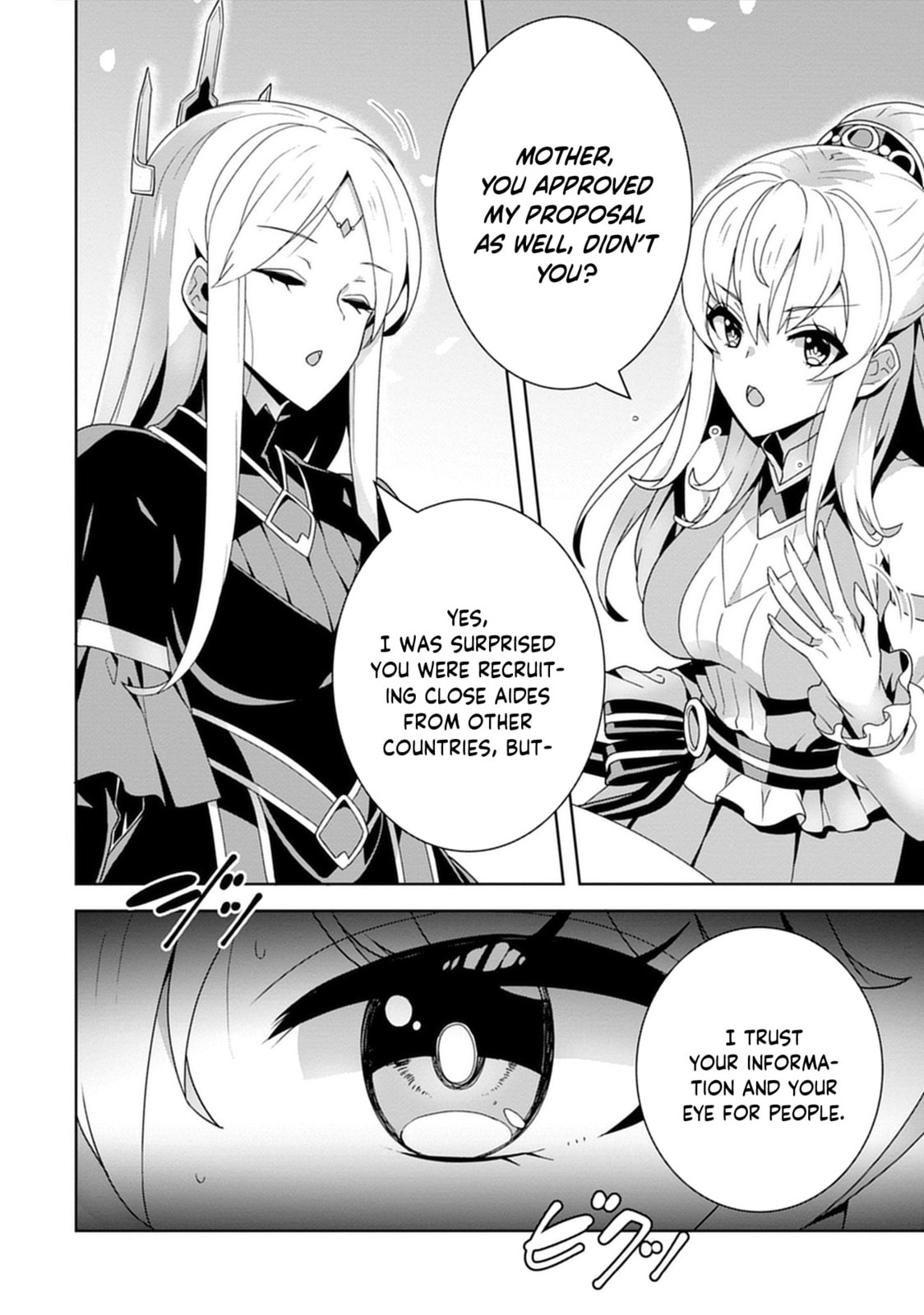 Iranai Akuyaku Reijou, Waga Kuni de Hikitorimasu wa Chapter 4 page 5 - 
