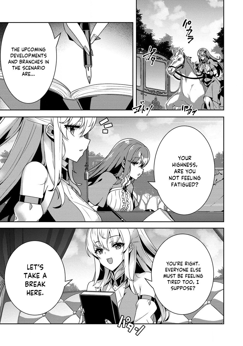 Iranai Akuyaku Reijou, Waga Kuni de Hikitorimasu wa Chapter 5 page 2 - 