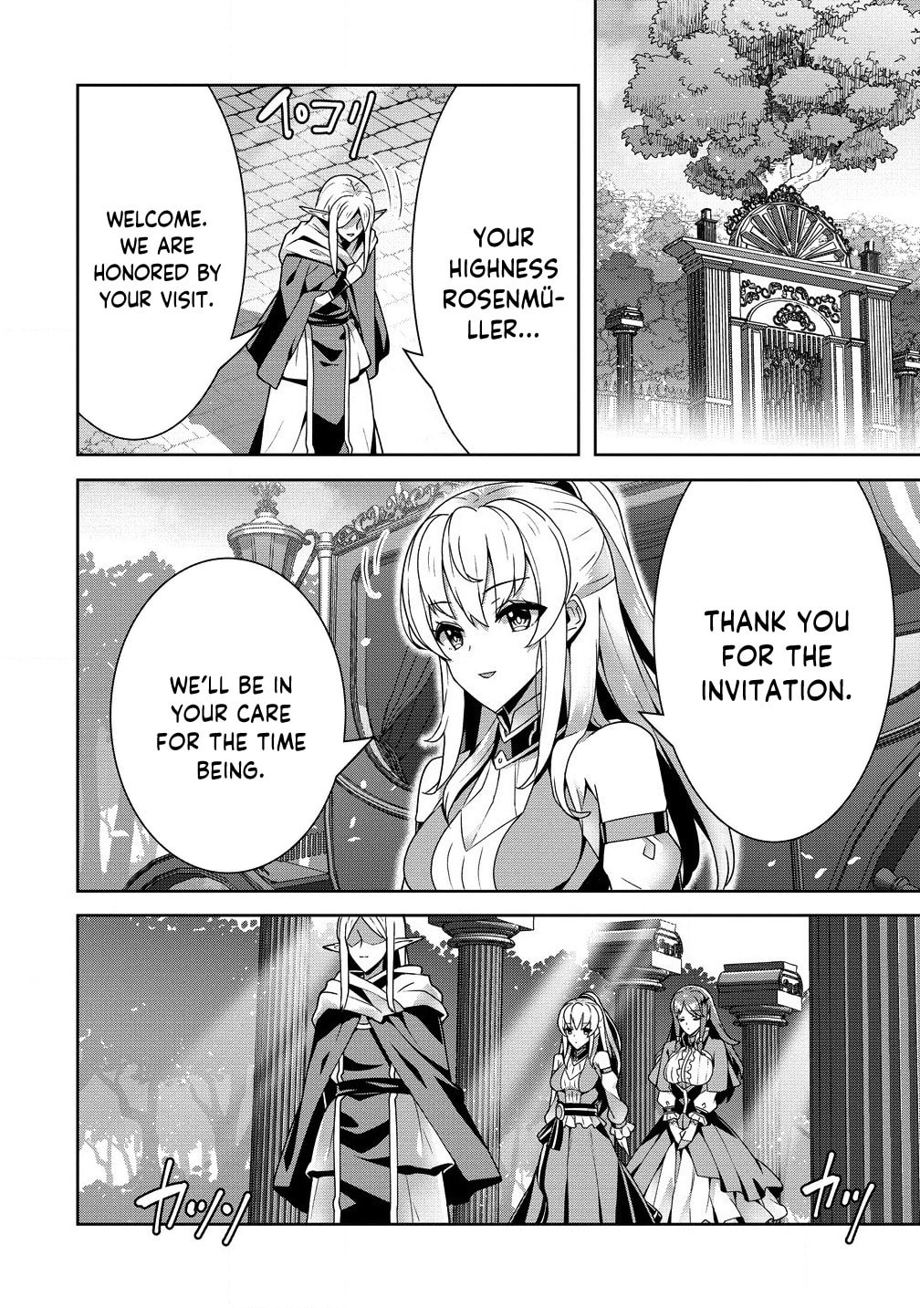 Iranai Akuyaku Reijou, Waga Kuni de Hikitorimasu wa Chapter 5 page 13 - 