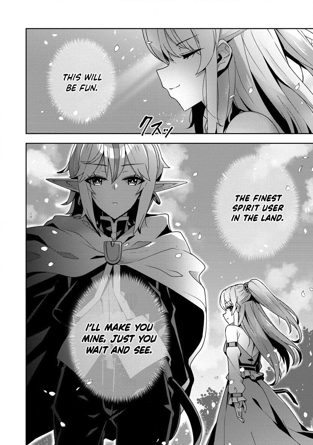 Iranai Akuyaku Reijou, Waga Kuni de Hikitorimasu wa Chapter 5 page 16 - 