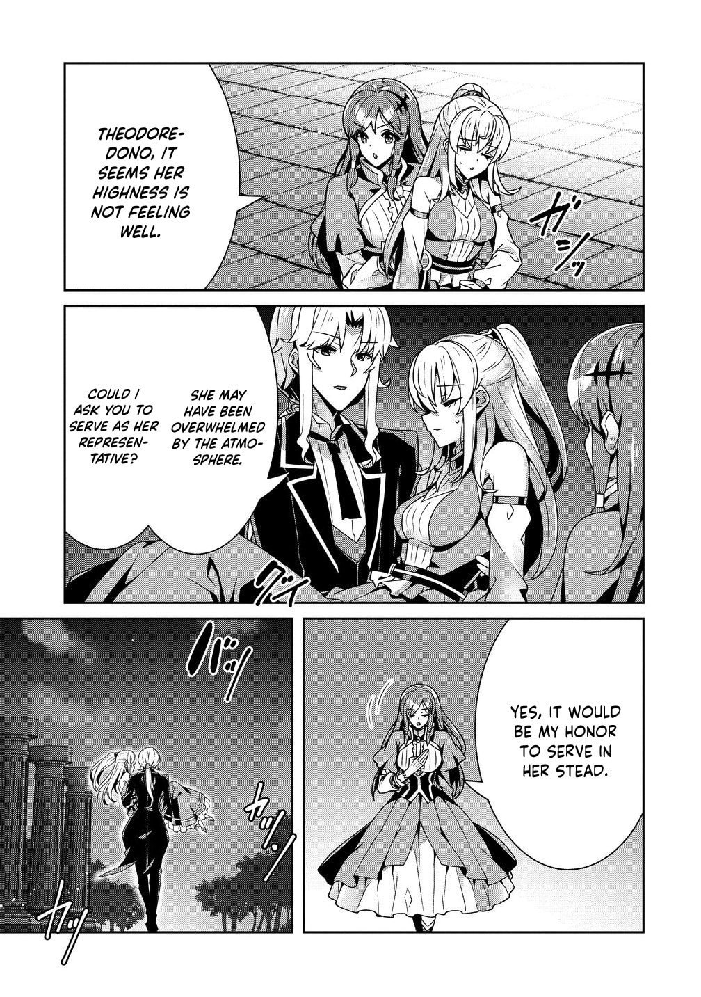 Iranai Akuyaku Reijou, Waga Kuni de Hikitorimasu wa Chapter 5 page 25 - 