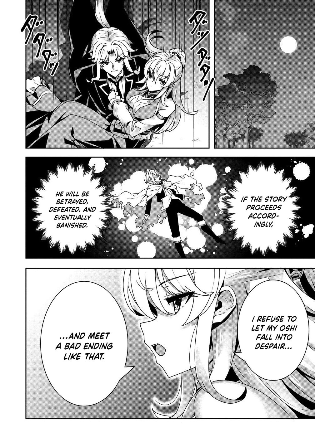 Iranai Akuyaku Reijou, Waga Kuni de Hikitorimasu wa Chapter 5 page 30 - 