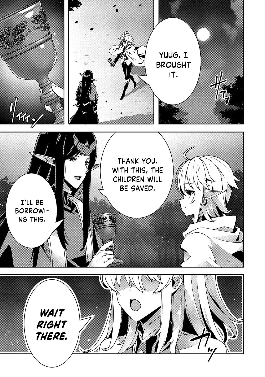 Iranai Akuyaku Reijou, Waga Kuni de Hikitorimasu wa Chapter 6 page 2 - 