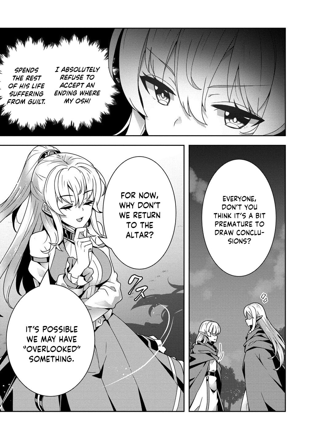 Iranai Akuyaku Reijou, Waga Kuni de Hikitorimasu wa Chapter 6 page 16 - 