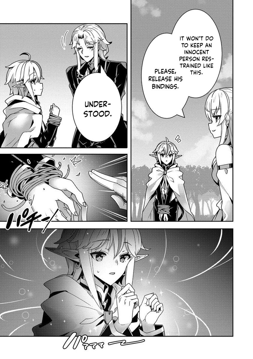 Iranai Akuyaku Reijou, Waga Kuni de Hikitorimasu wa Chapter 6 page 20 - 