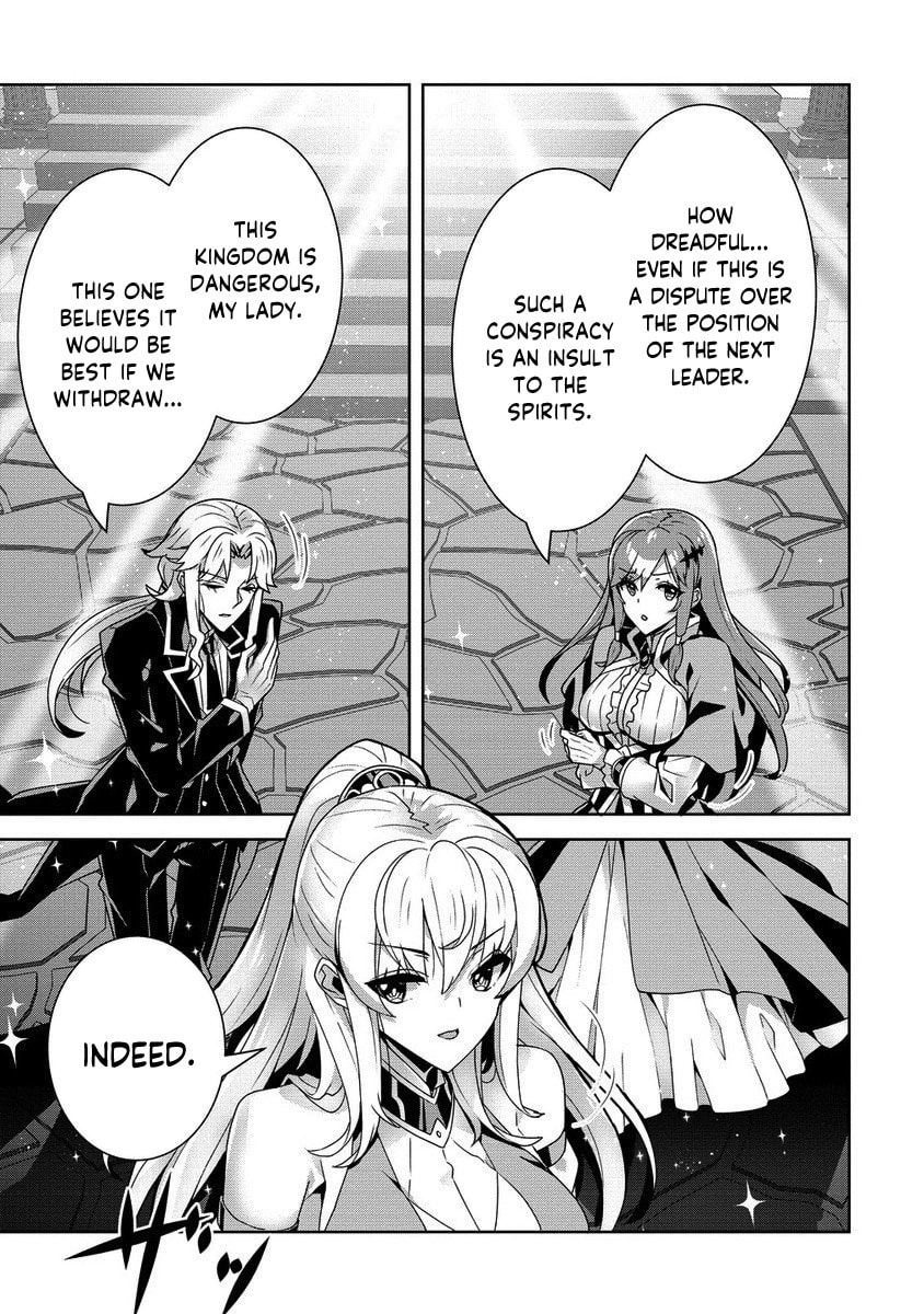 Iranai Akuyaku Reijou, Waga Kuni de Hikitorimasu wa Chapter 6 page 22 - 