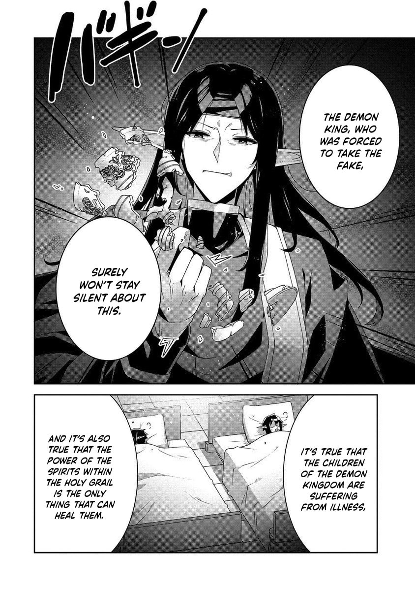 Iranai Akuyaku Reijou, Waga Kuni de Hikitorimasu wa Chapter 6 page 30 - 