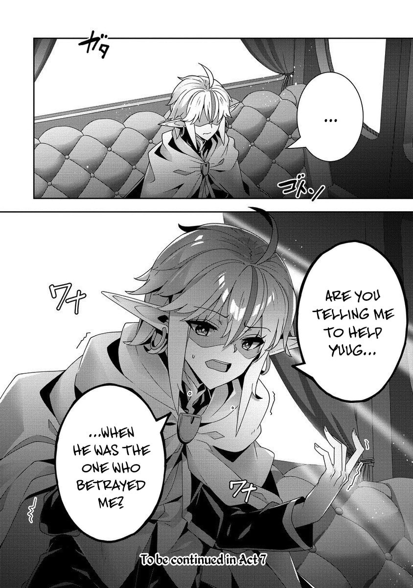 Iranai Akuyaku Reijou, Waga Kuni de Hikitorimasu wa Chapter 6 page 32 - 