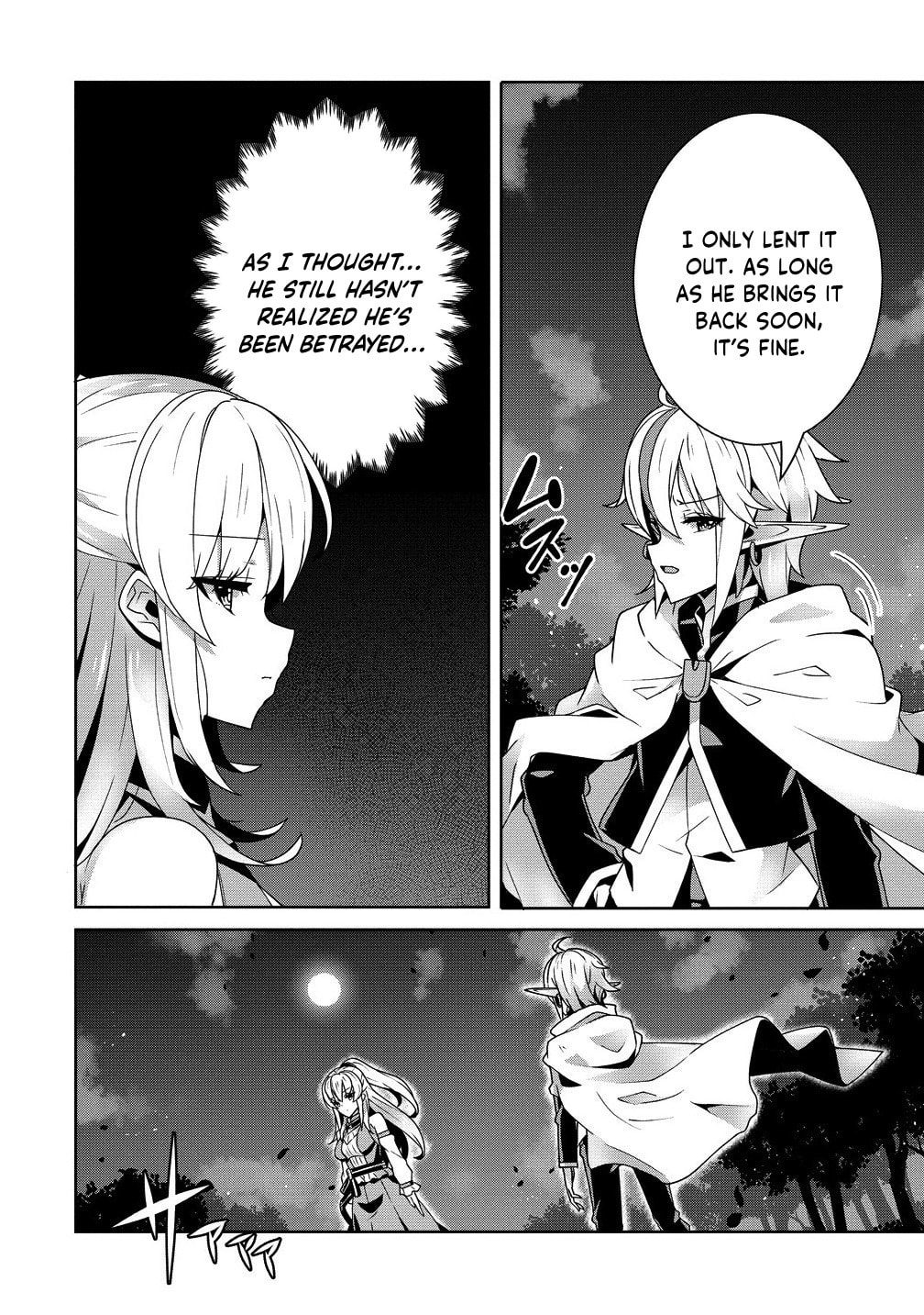Iranai Akuyaku Reijou, Waga Kuni de Hikitorimasu wa Chapter 6 page 7 - 