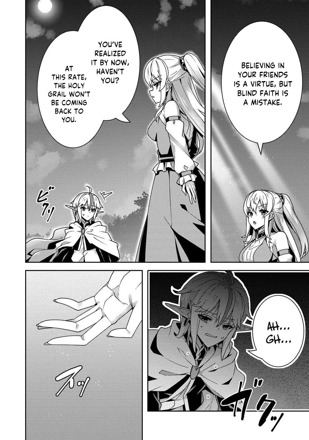 Iranai Akuyaku Reijou, Waga Kuni de Hikitorimasu wa Chapter 6 page 9 - 