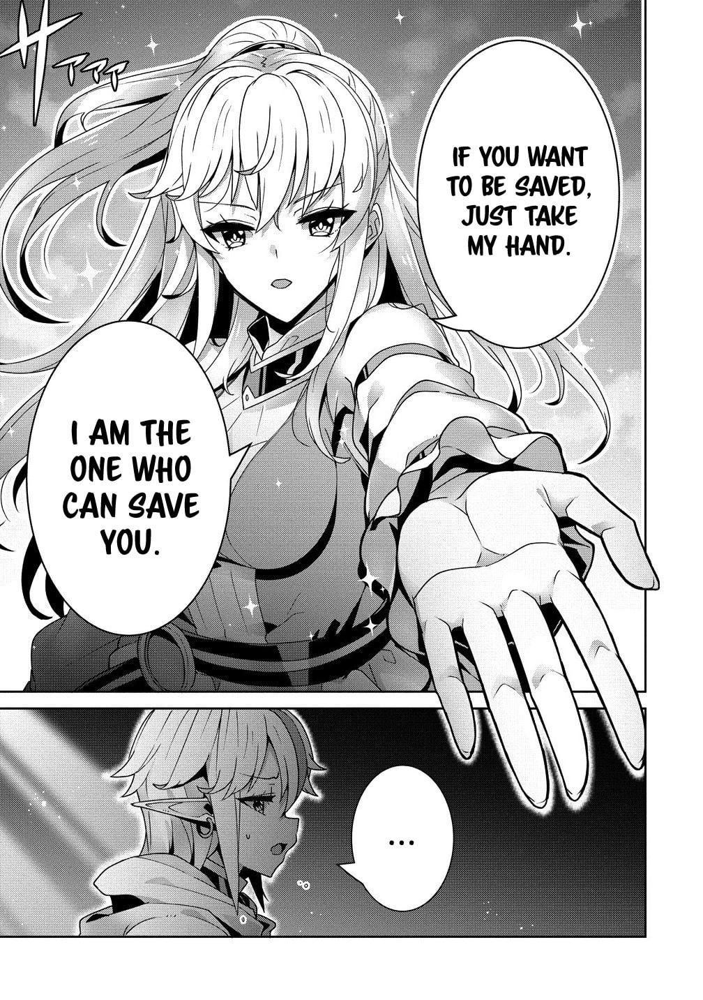Iranai Akuyaku Reijou, Waga Kuni de Hikitorimasu wa Chapter 6 page 10 - 