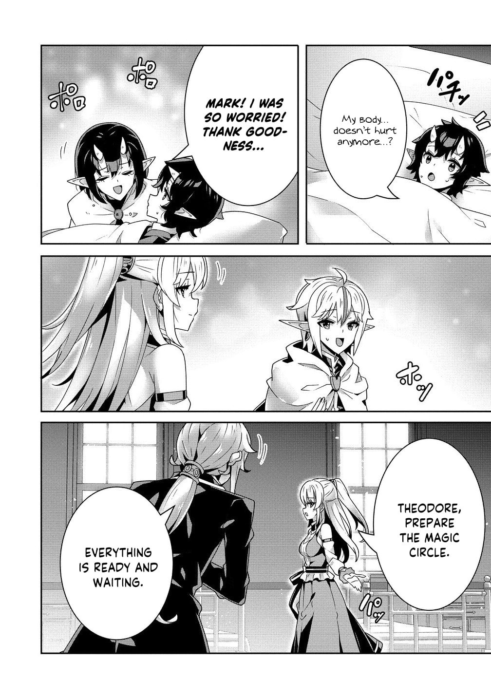 Iranai Akuyaku Reijou, Waga Kuni de Hikitorimasu wa Chapter 7 page 12 - 