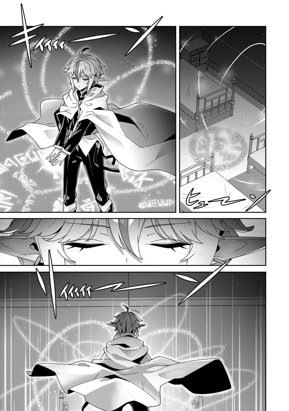 Iranai Akuyaku Reijou, Waga Kuni de Hikitorimasu wa Chapter 7 page 13 - 