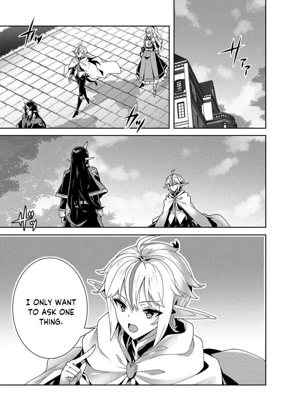 Iranai Akuyaku Reijou, Waga Kuni de Hikitorimasu wa Chapter 7 page 17 - 