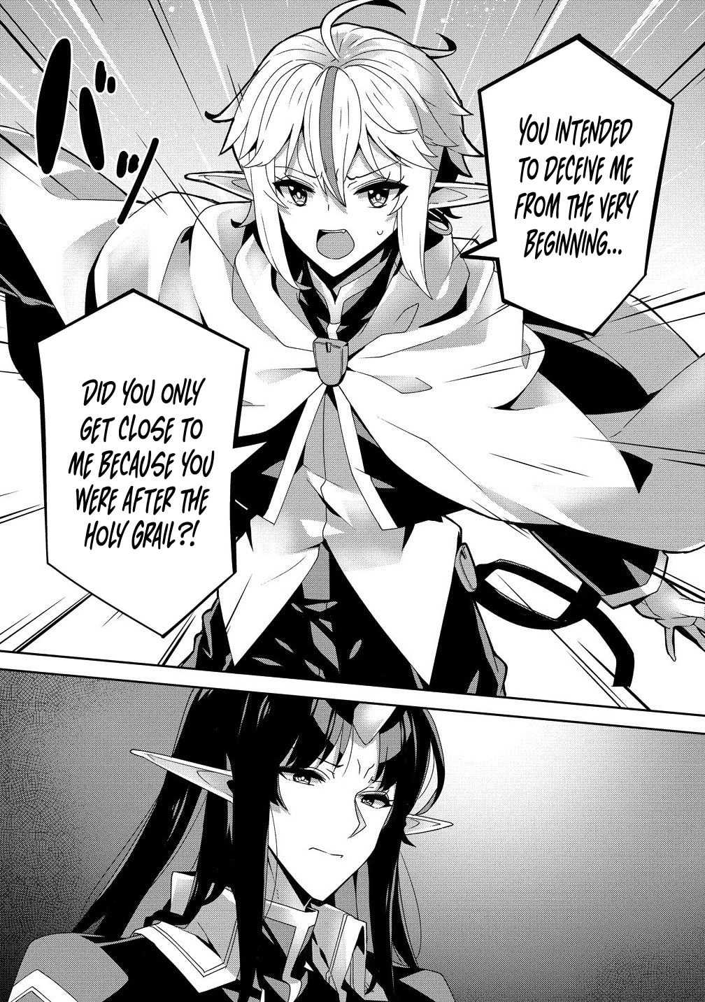Iranai Akuyaku Reijou, Waga Kuni de Hikitorimasu wa Chapter 7 page 18 - 