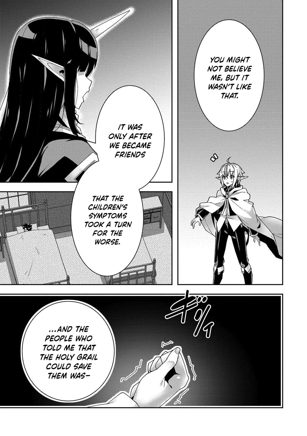 Iranai Akuyaku Reijou, Waga Kuni de Hikitorimasu wa Chapter 7 page 19 - 