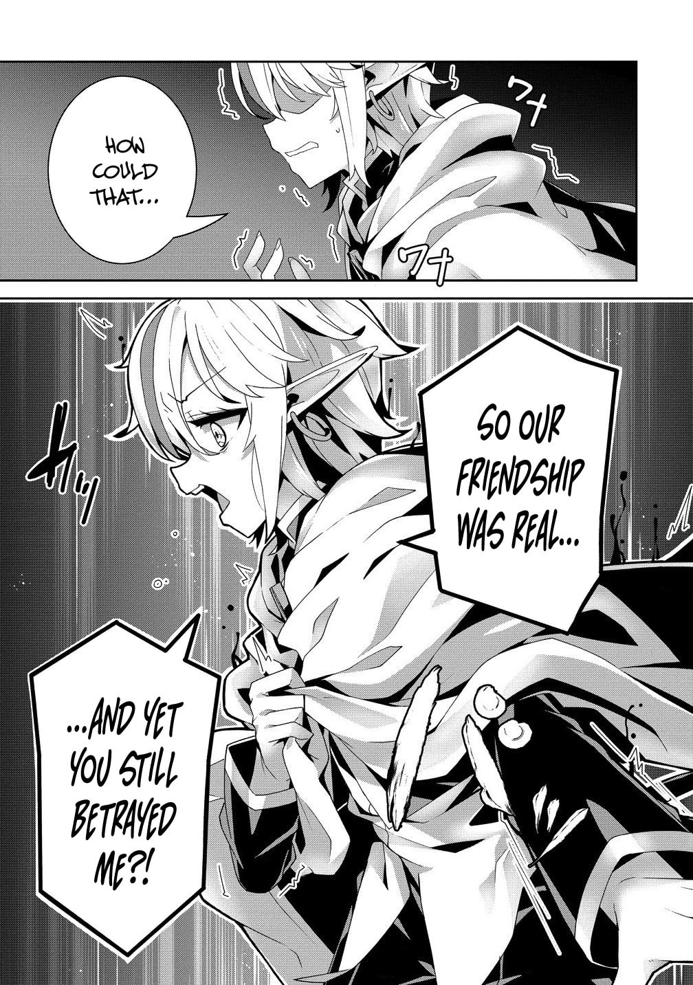 Iranai Akuyaku Reijou, Waga Kuni de Hikitorimasu wa Chapter 7 page 21 - 