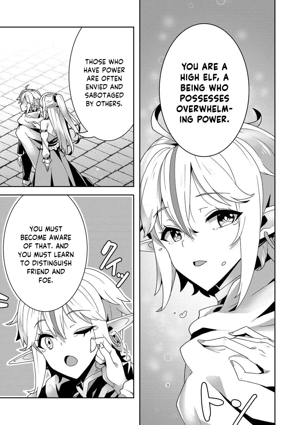 Iranai Akuyaku Reijou, Waga Kuni de Hikitorimasu wa Chapter 7 page 23 - 