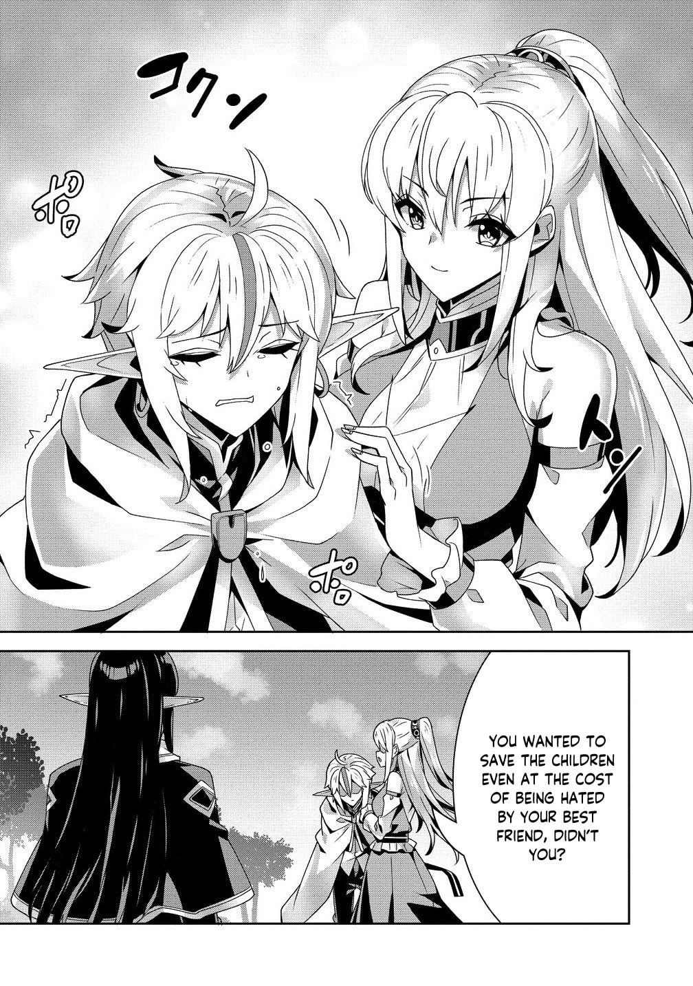 Iranai Akuyaku Reijou, Waga Kuni de Hikitorimasu wa Chapter 7 page 24 - 