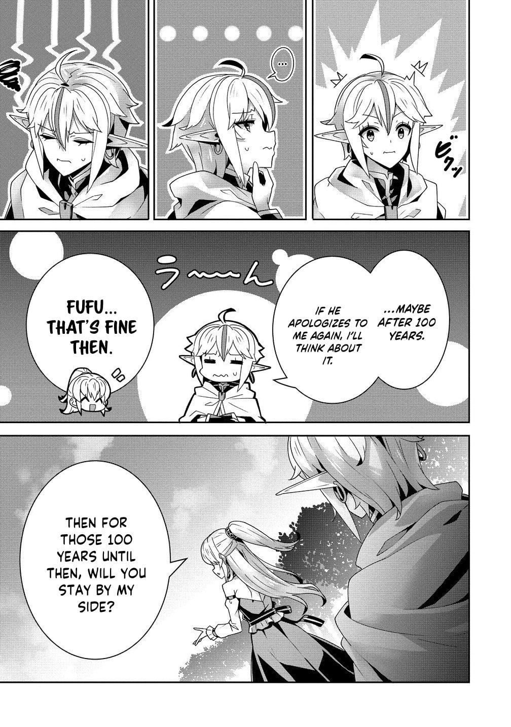 Iranai Akuyaku Reijou, Waga Kuni de Hikitorimasu wa Chapter 7 page 31 - 