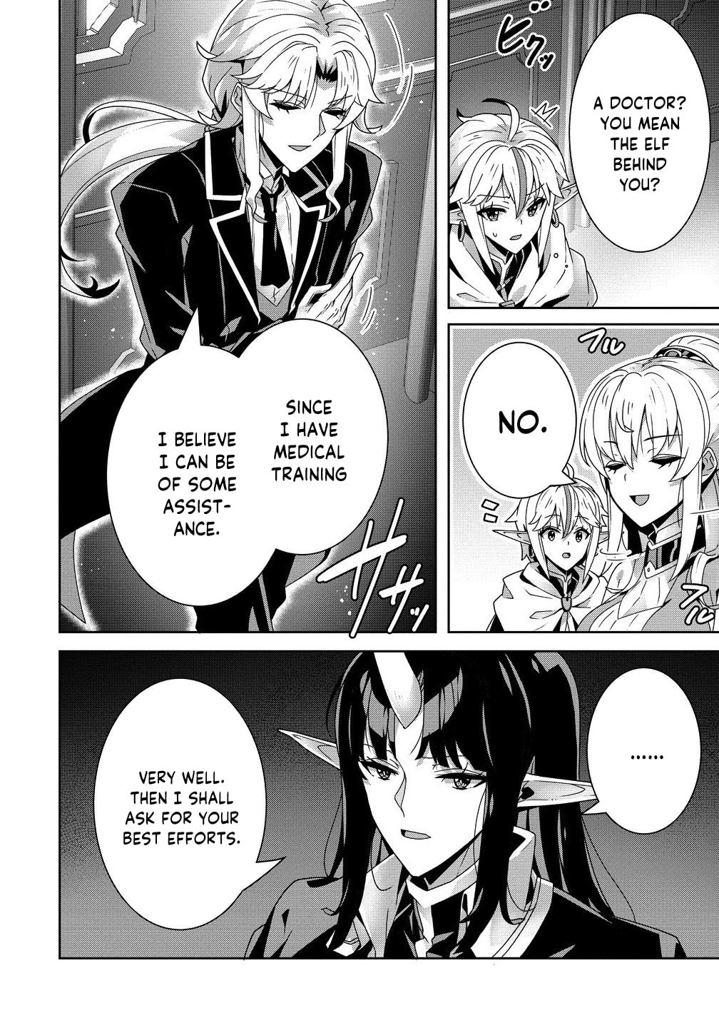 Iranai Akuyaku Reijou, Waga Kuni de Hikitorimasu wa Chapter 7 page 5 - 