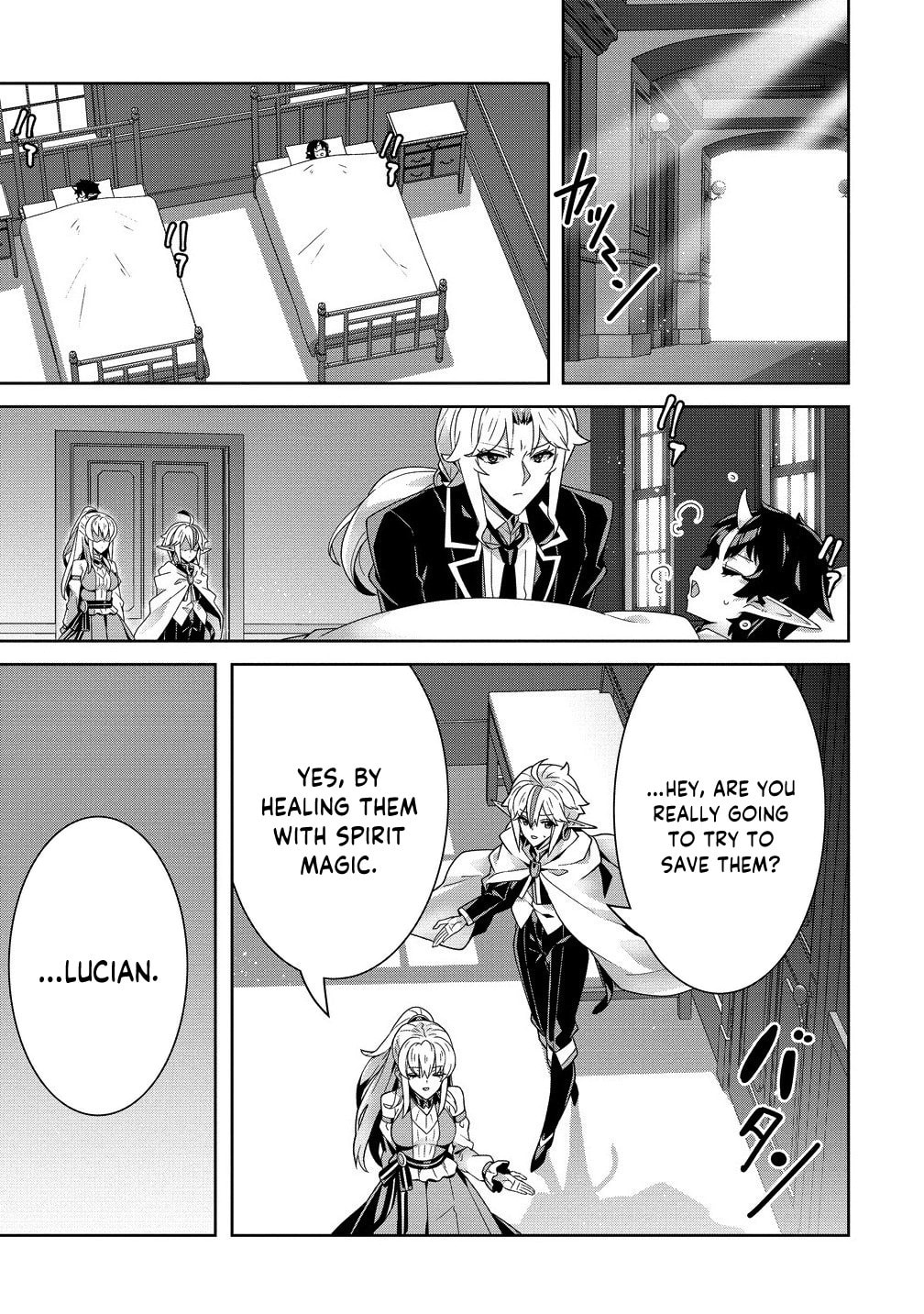 Iranai Akuyaku Reijou, Waga Kuni de Hikitorimasu wa Chapter 7 page 6 - 