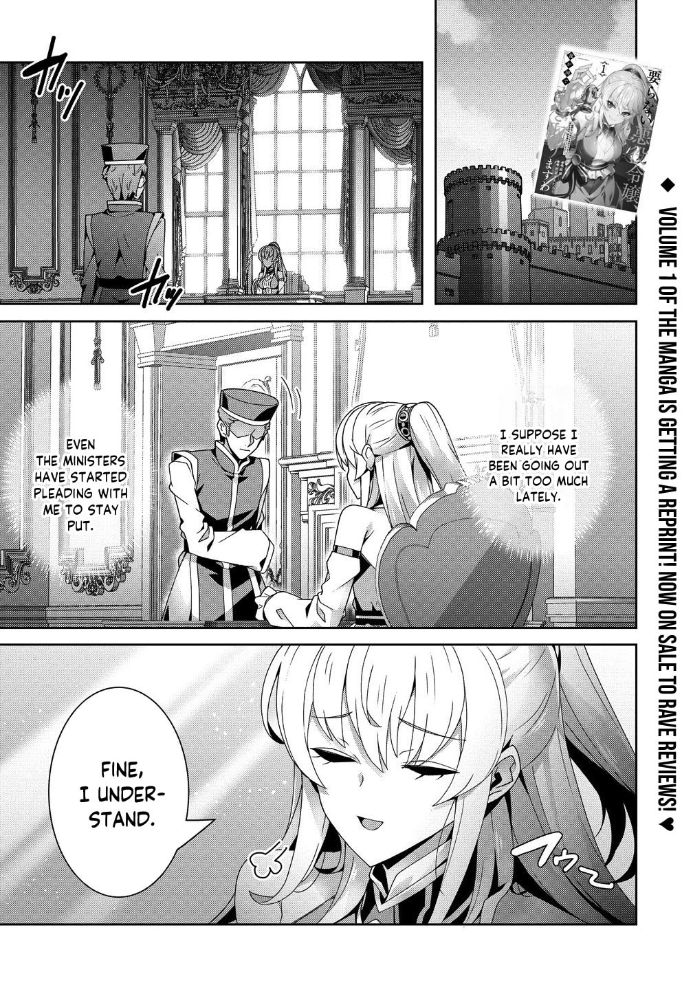 Iranai Akuyaku Reijou, Waga Kuni de Hikitorimasu wa Chapter 8 page 2 - 