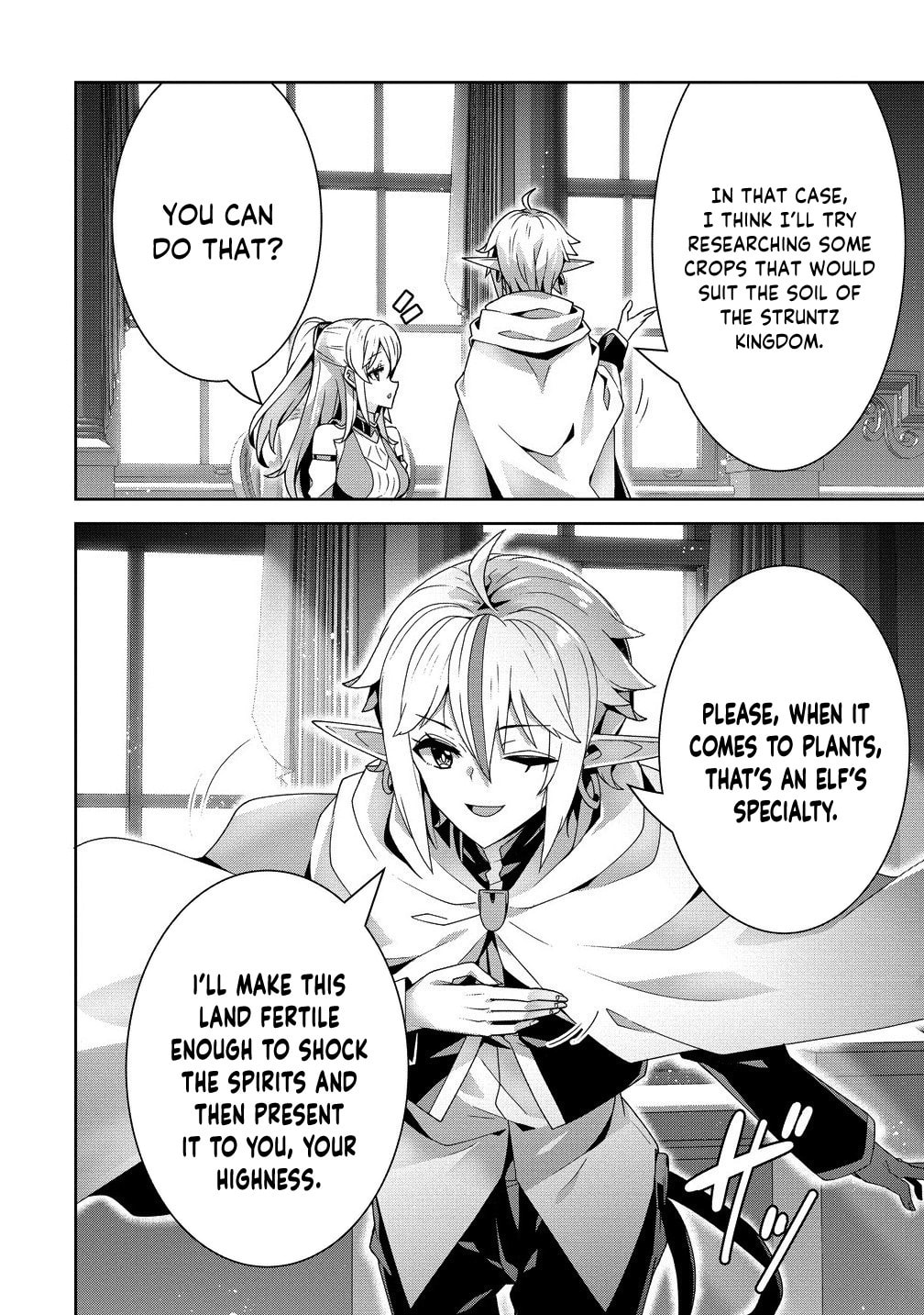 Iranai Akuyaku Reijou, Waga Kuni de Hikitorimasu wa Chapter 8 page 15 - 