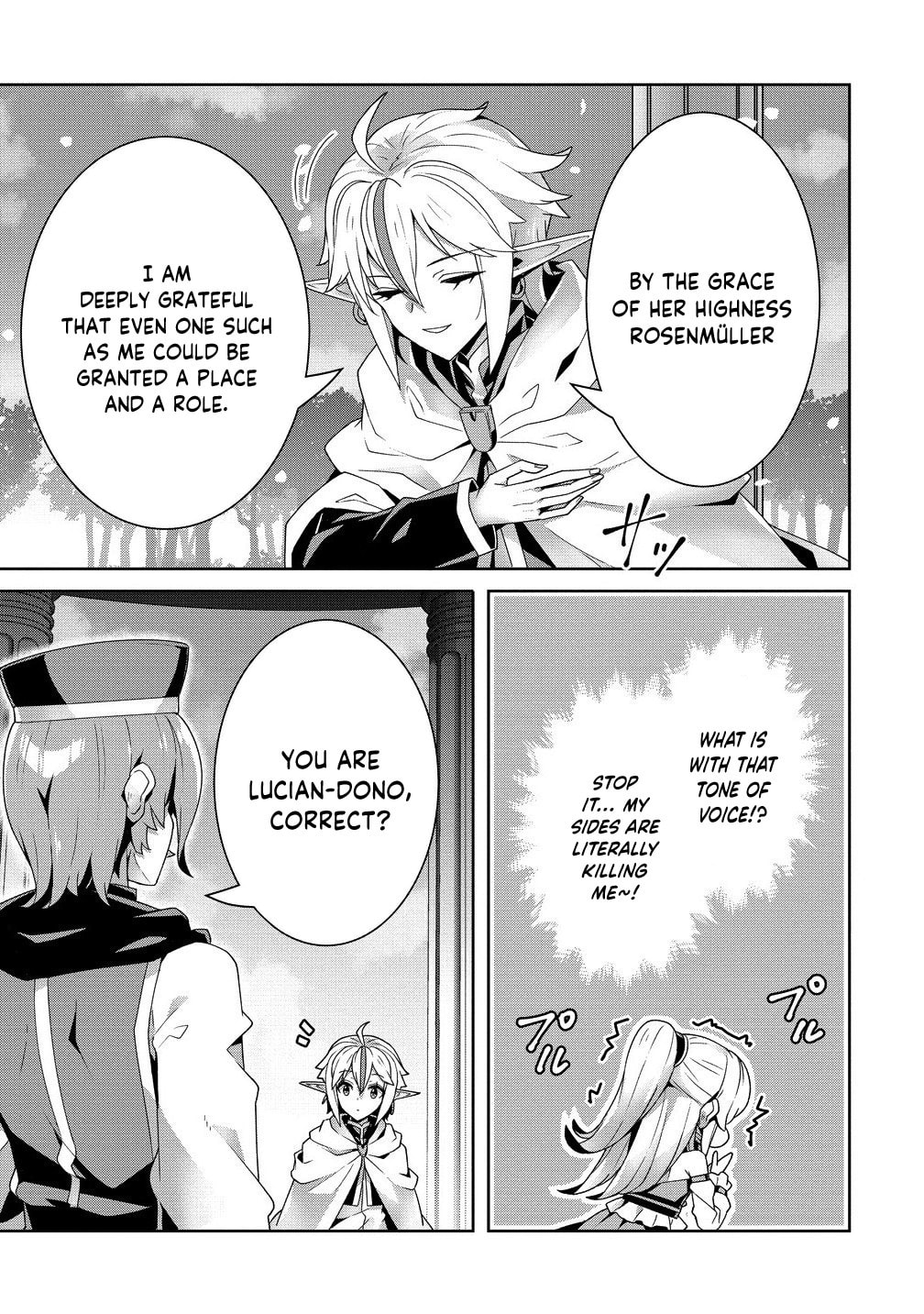 Iranai Akuyaku Reijou, Waga Kuni de Hikitorimasu wa Chapter 8 page 22 - 