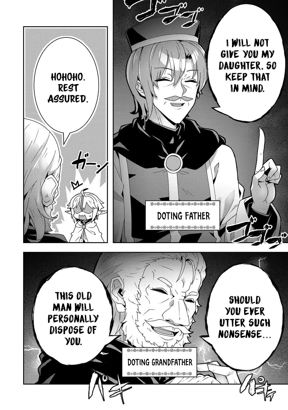 Iranai Akuyaku Reijou, Waga Kuni de Hikitorimasu wa Chapter 8 page 23 - 