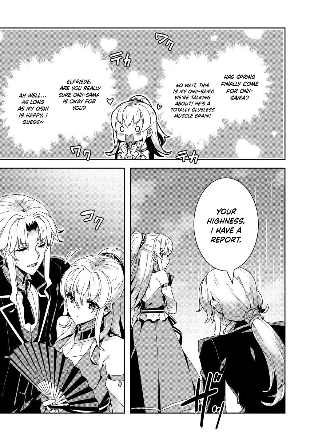 Iranai Akuyaku Reijou, Waga Kuni de Hikitorimasu wa Chapter 8 page 28 - 