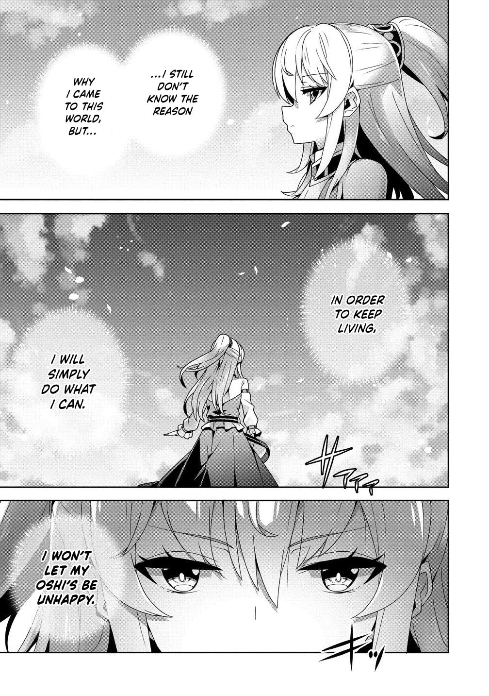 Iranai Akuyaku Reijou, Waga Kuni de Hikitorimasu wa Chapter 8 page 32 - 