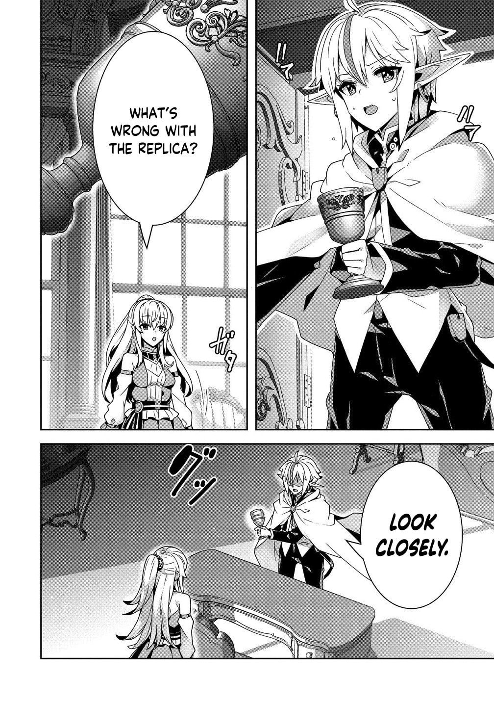 Iranai Akuyaku Reijou, Waga Kuni de Hikitorimasu wa Chapter 8 page 5 - 