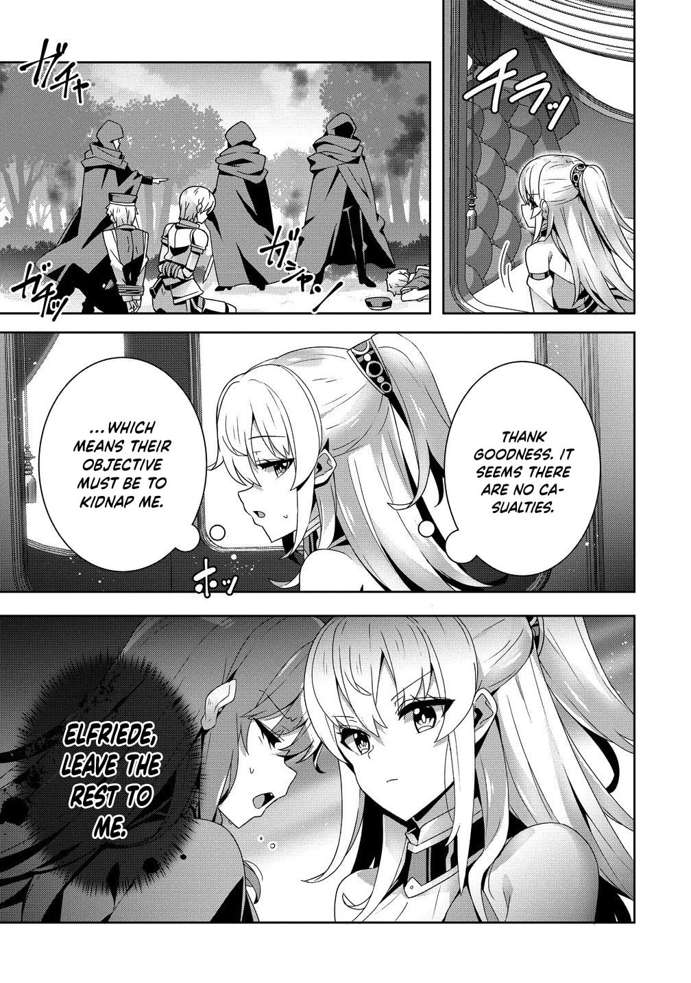 Iranai Akuyaku Reijou, Waga Kuni de Hikitorimasu wa Chapter 9 page 12 - 