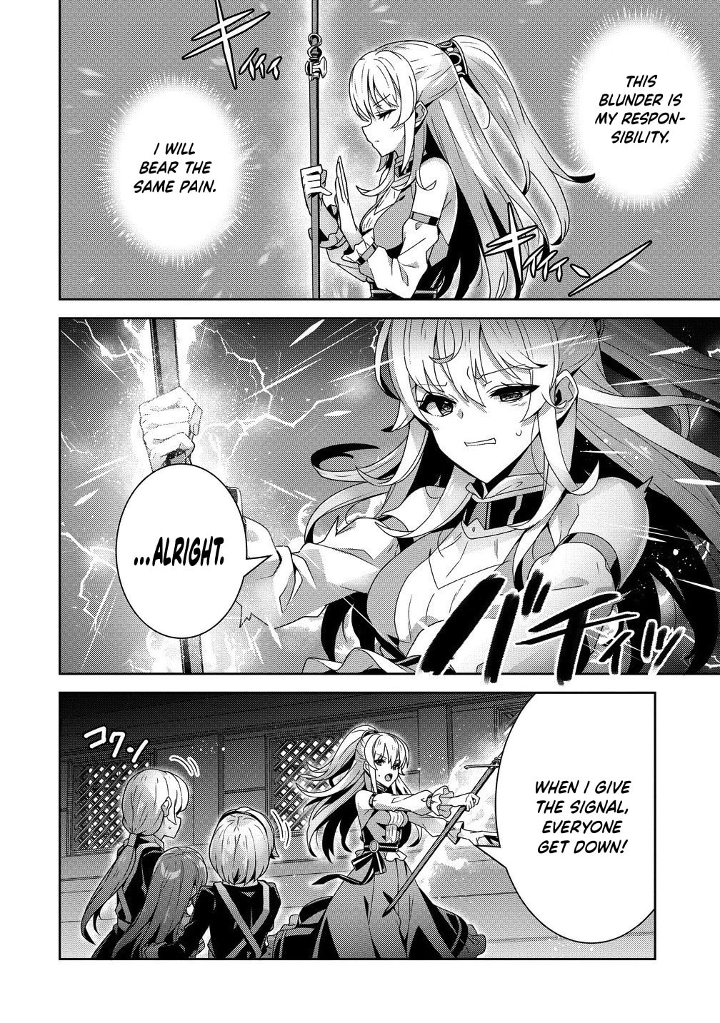 Iranai Akuyaku Reijou, Waga Kuni de Hikitorimasu wa Chapter 9 page 21 - 