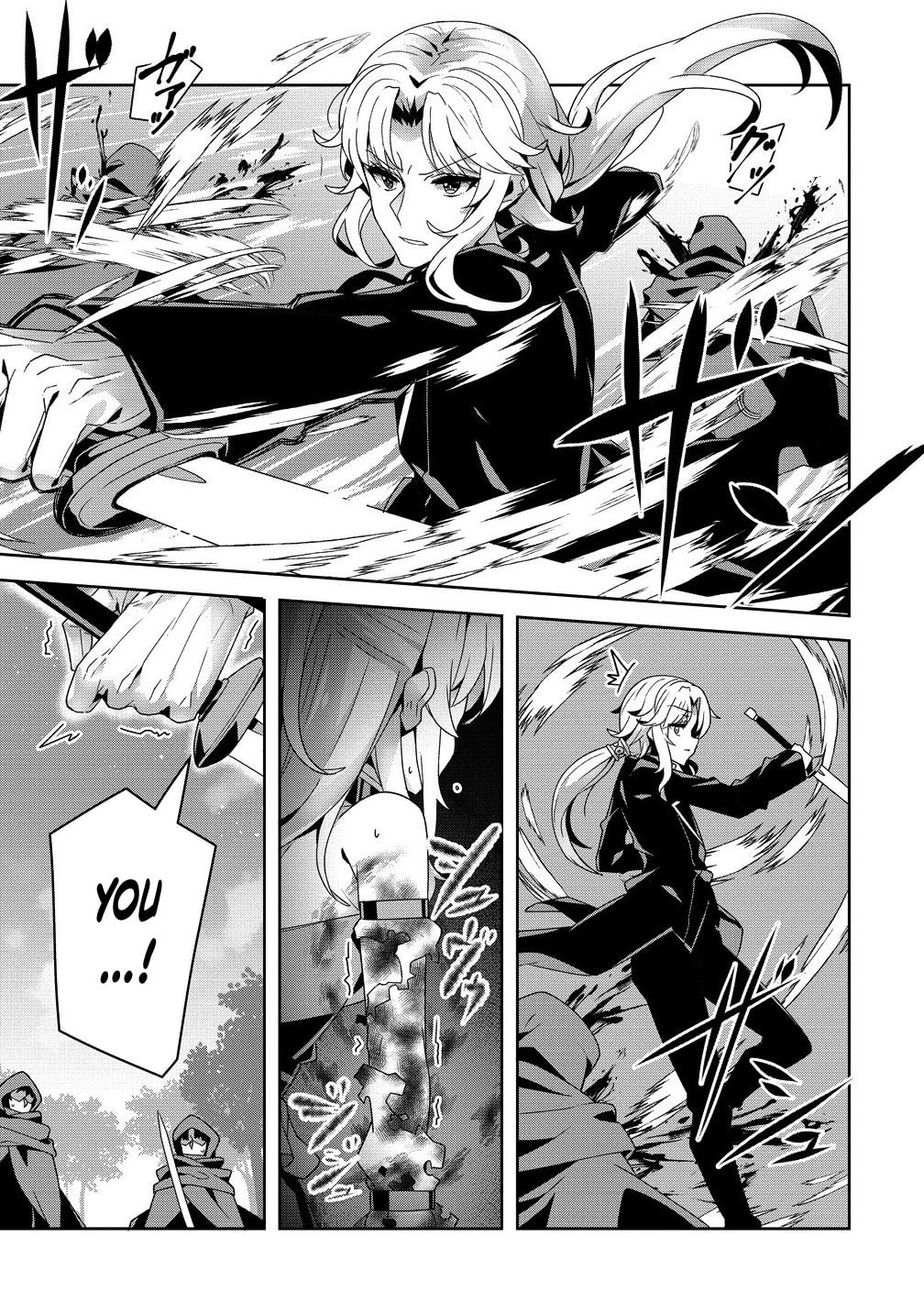 Iranai Akuyaku Reijou, Waga Kuni de Hikitorimasu wa Chapter 9 page 27 - 