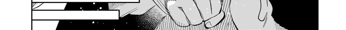 Iranai Skill wo Kaitorimasu Chapter 1 page 22 - 