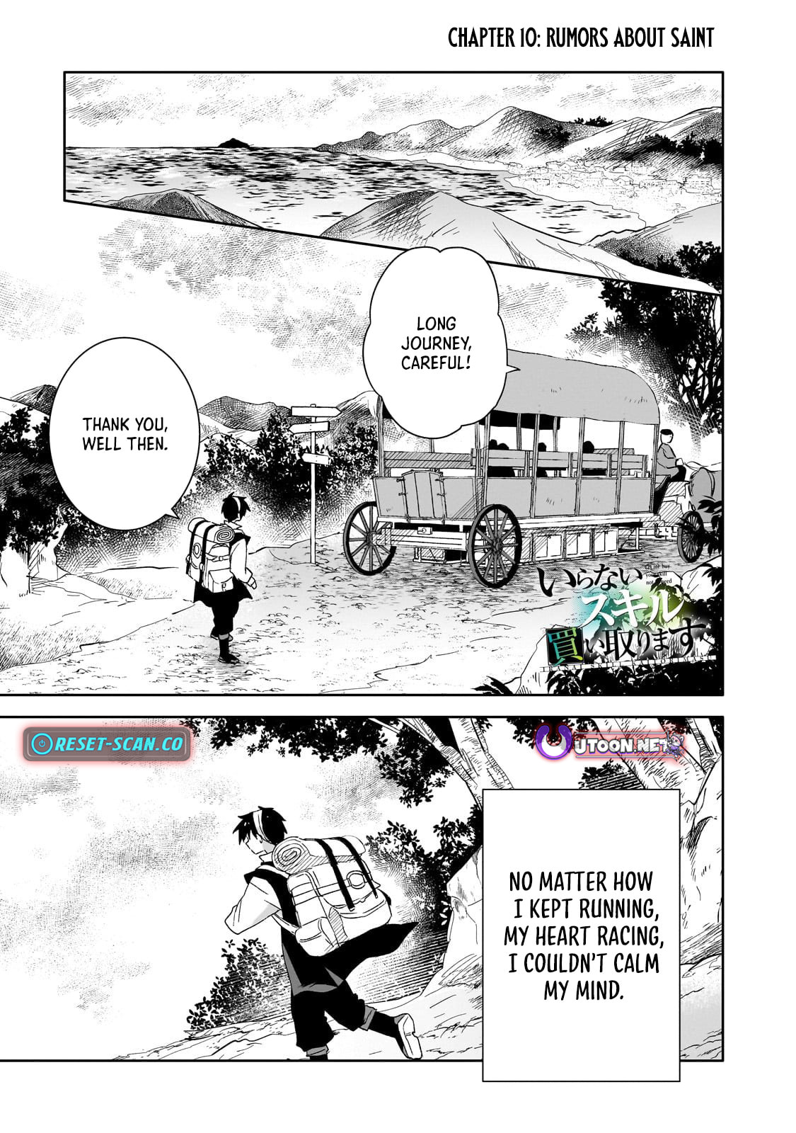 Iranai Skill wo Kaitorimasu Chapter 10 page 2 - 