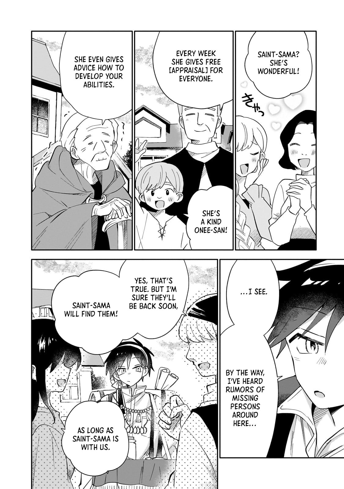 Iranai Skill wo Kaitorimasu Chapter 10 page 17 - 