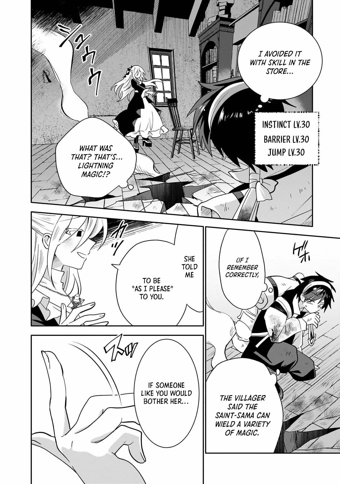 Iranai Skill wo Kaitorimasu Chapter 11 page 11 - 