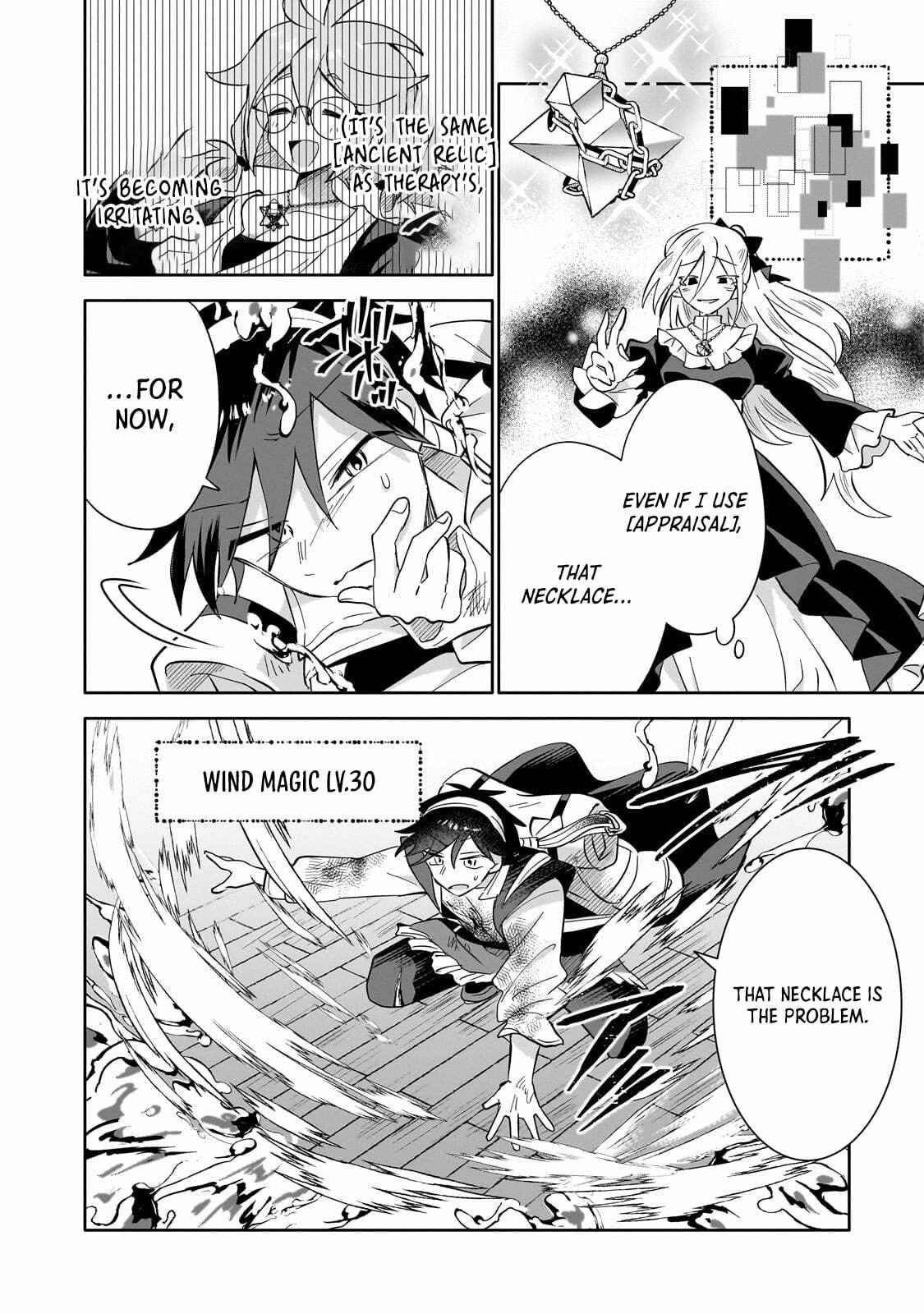 Iranai Skill wo Kaitorimasu Chapter 11 page 15 - 