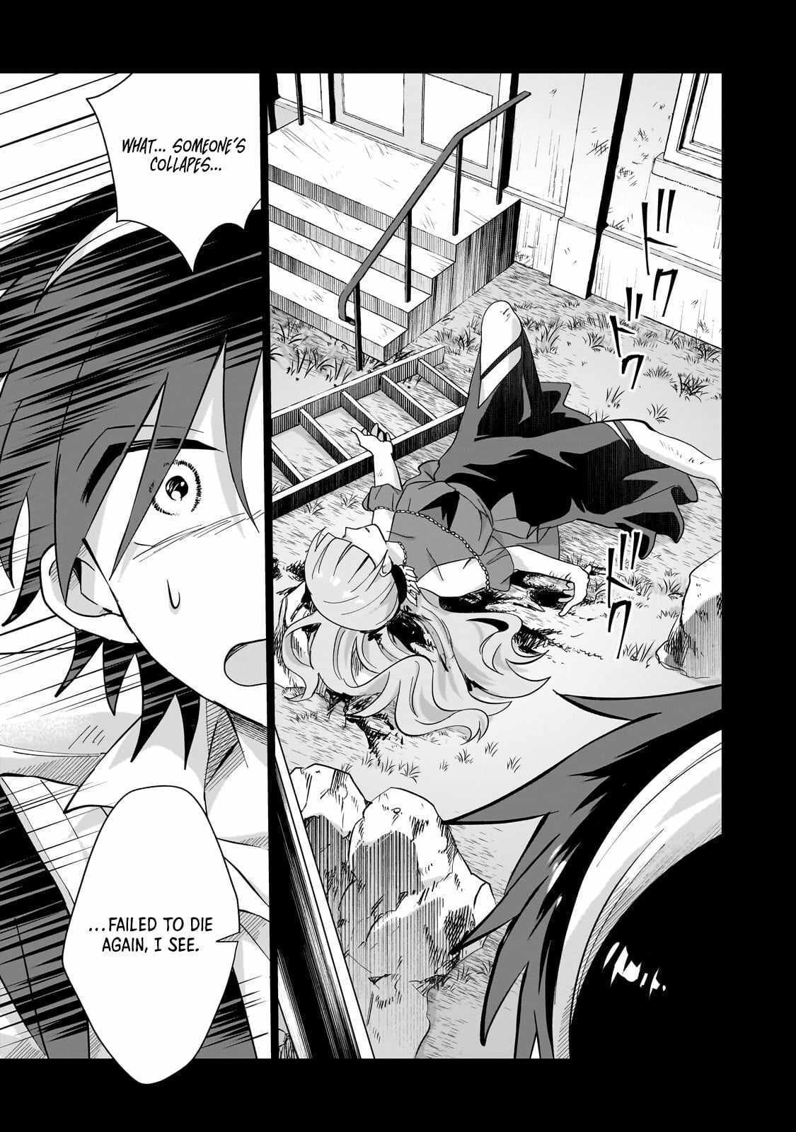 Iranai Skill wo Kaitorimasu Chapter 15 page 16 - 
