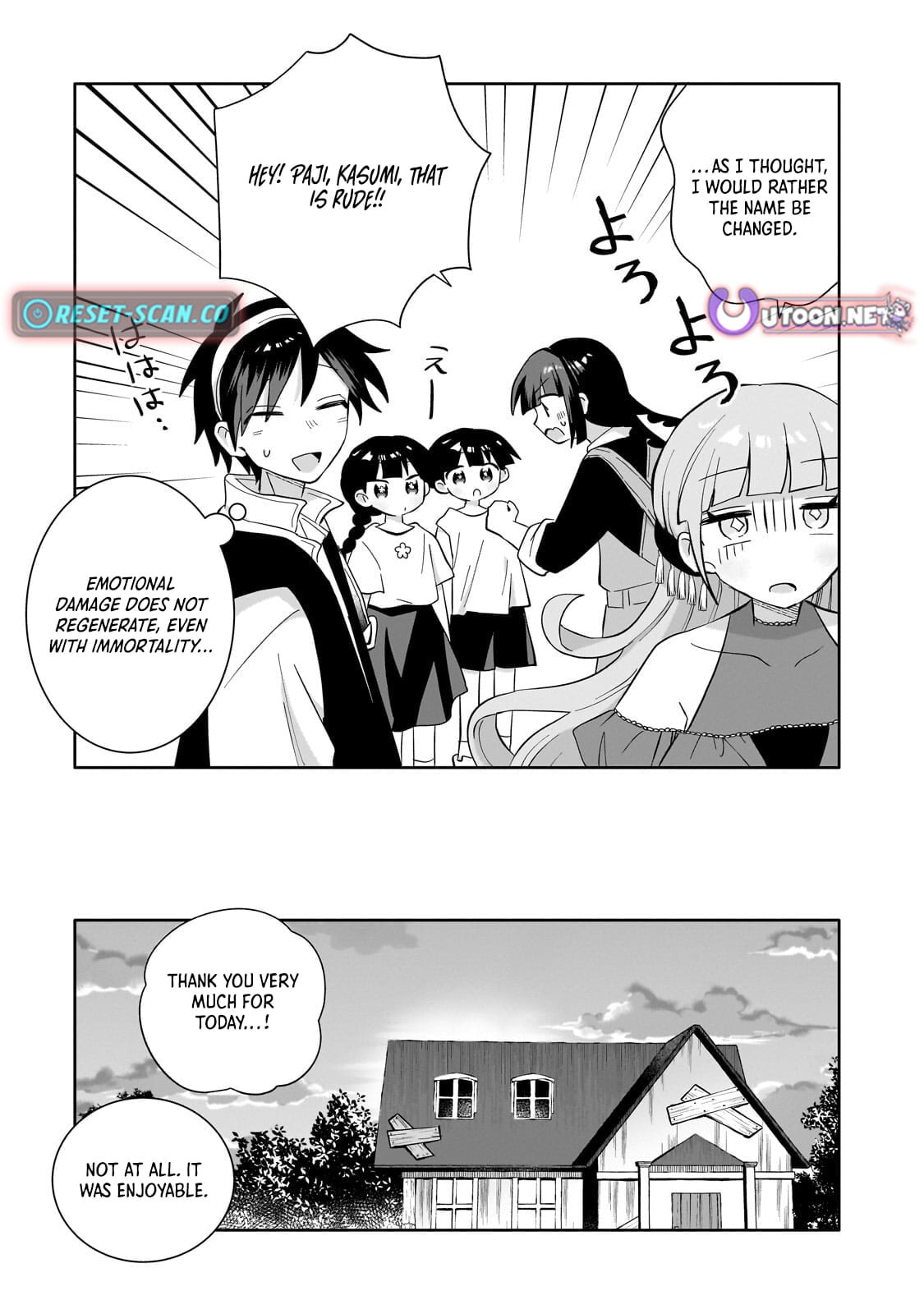 Iranai Skill wo Kaitorimasu Chapter 16.2 page 12 - 