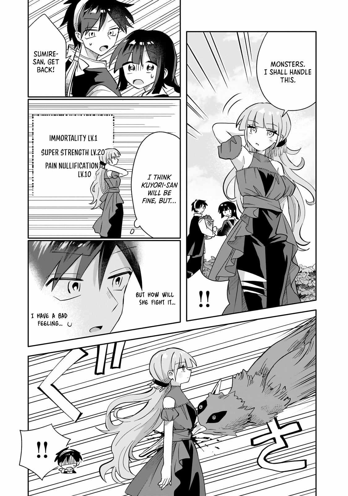 Iranai Skill wo Kaitorimasu Chapter 16 page 14 - 