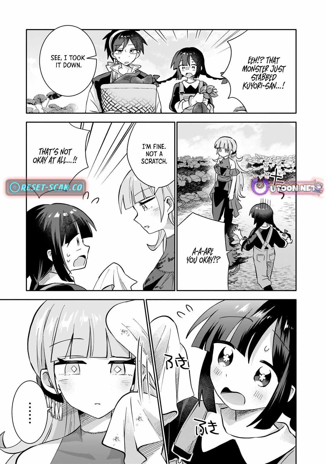 Iranai Skill wo Kaitorimasu Chapter 16 page 16 - 
