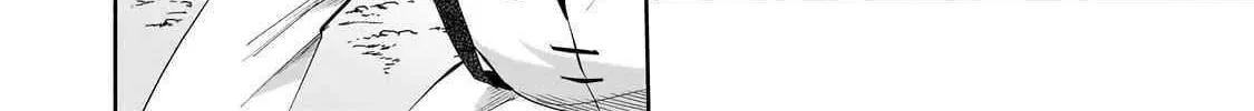Iranai Skill wo Kaitorimasu Chapter 6 page 22 - 