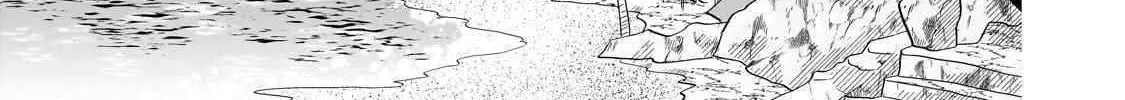 Iranai Skill wo Kaitorimasu Chapter 9 page 15 - 